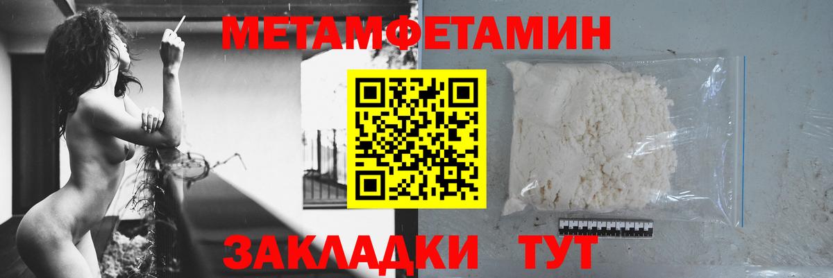 АМФ Розовый Чапаевск