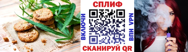 Печенье с ТГК марихуана  даркнет сайт  Чапаевск 