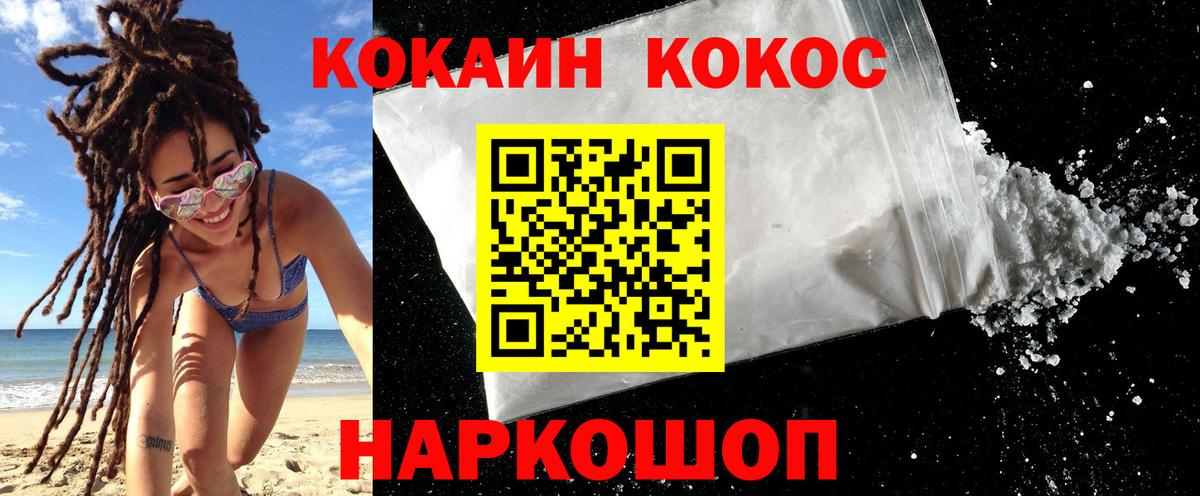 Чапаевск  Кокаин 98%  Кокаин 99%  Вход с VPN 