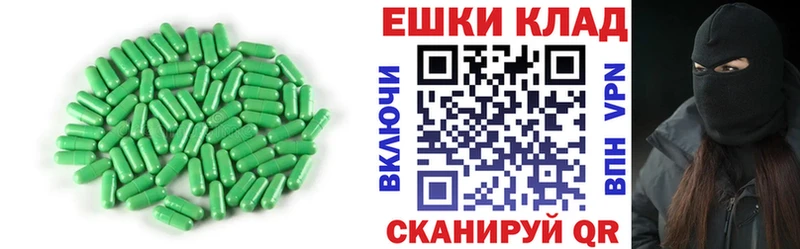 shop Telegram где можно купить Чапаевск ЭКСТАЗИ круглые