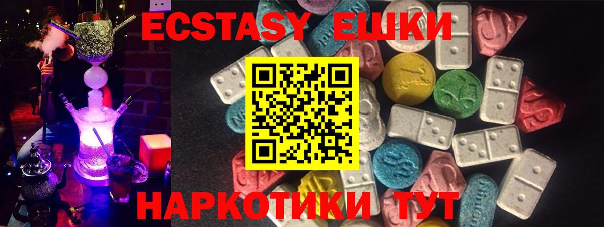ЭКСТАЗИ louis Vuitton  Вход с VPN  ЭКСТАЗИ Punisher  Чапаевск 