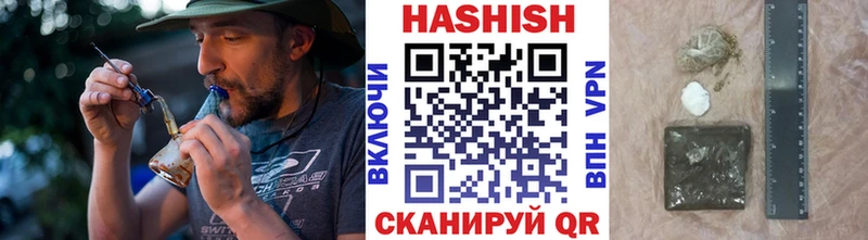 Гашиш убойный  ссылка на мегу как войти  Чапаевск  где купить наркоту 
