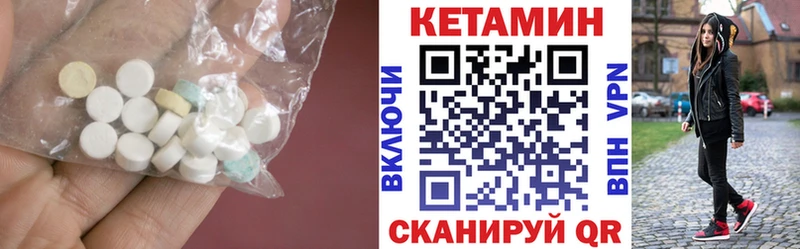 где купить наркоту Чапаевск ссылка на мегу ONION КЕТАМИН ketamine
