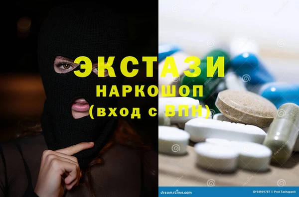 меф VHQ Сатка