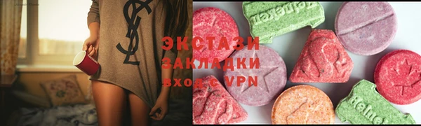 MESCALINE Армянск