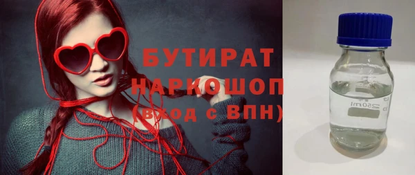 меф VHQ Сатка