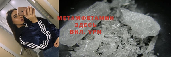 мефедрон Балахна