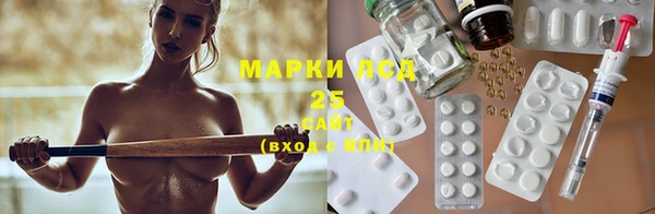 мефедрон мука Аркадак
