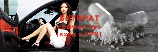 MESCALINE Саяногорск