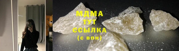 мефедрон мука Аркадак