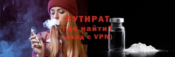 spice Арсеньев