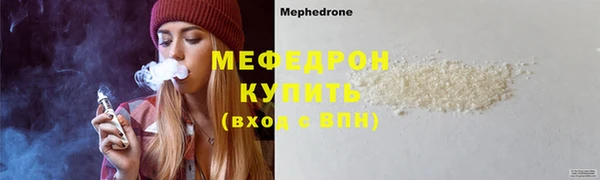 MESCALINE Армянск