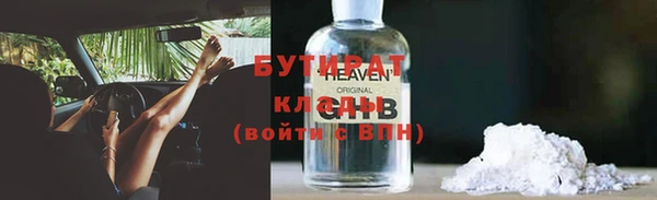 MESCALINE Армянск