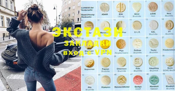 мефедрон мука Аркадак