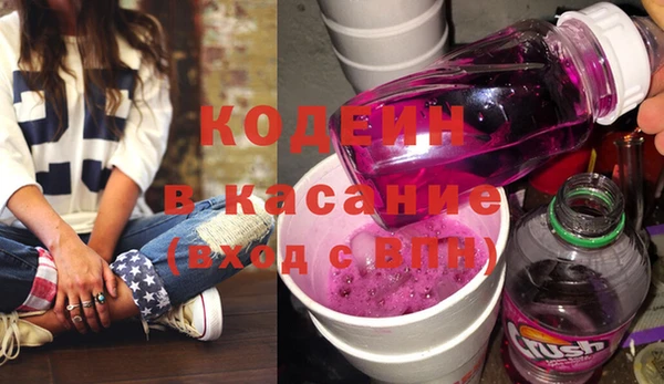 MESCALINE Саяногорск