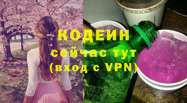 MESCALINE Армянск