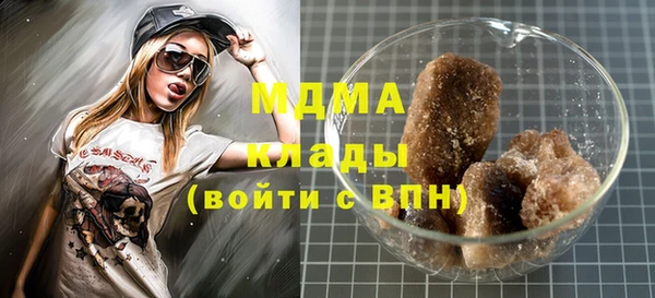 мефедрон мука Аркадак