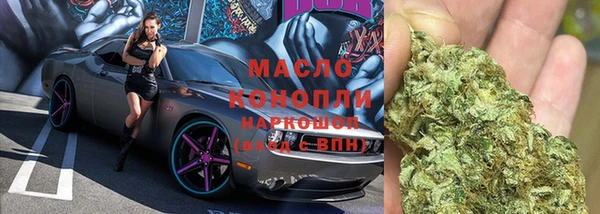 MESCALINE Армянск