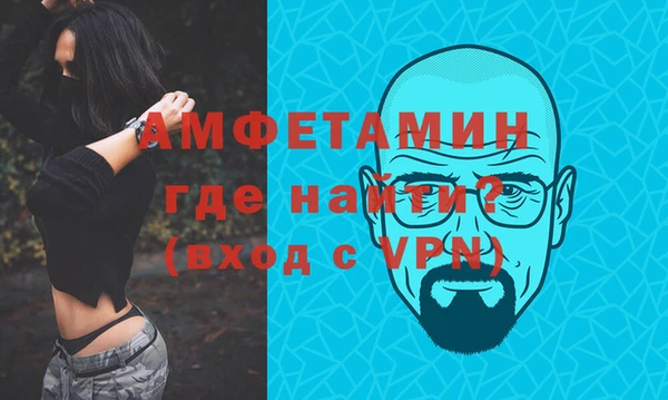 мефедрон мука Аркадак
