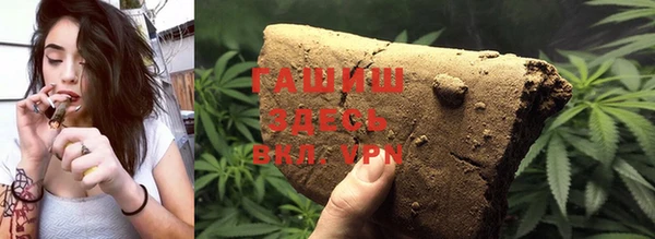 мефедрон мука Аркадак