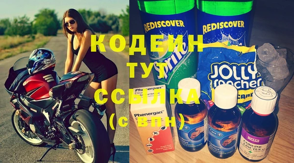 MESCALINE Армянск