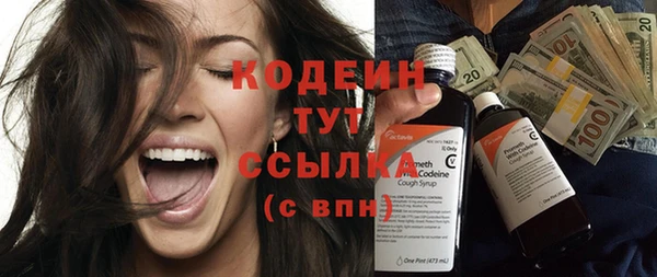 MESCALINE Армянск