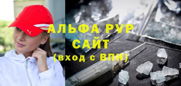 MESCALINE Армянск