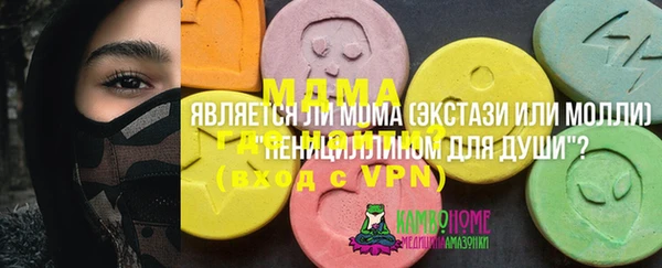 MESCALINE Армянск