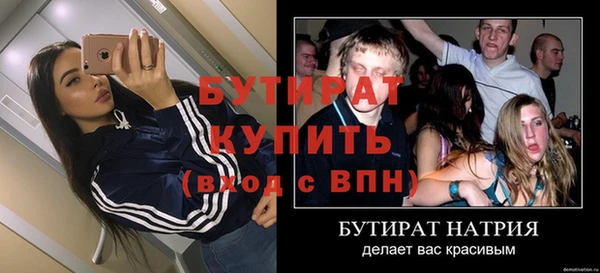 скорость Сафоново