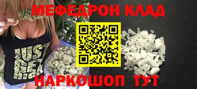 COCAINE Нягань