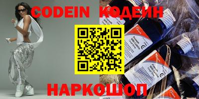 мефедрон VHQ Обь