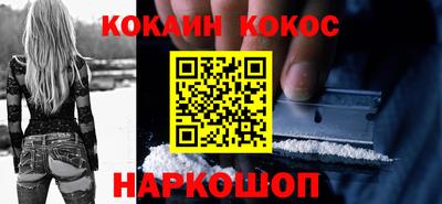 мефедрон VHQ Обь