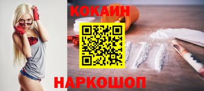 COCAINE Нягань
