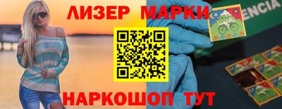 мефедрон VHQ Обь