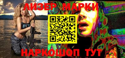 мефедрон VHQ Обь