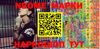 мефедрон VHQ Обь