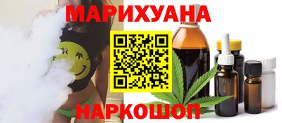 дистиллят марихуана Обнинск