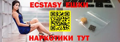 дистиллят марихуана Обнинск