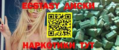 COCAINE Нягань