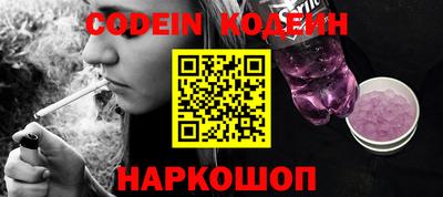 мефедрон VHQ Обь