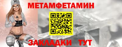 мефедрон VHQ Обь