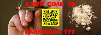 мефедрон VHQ Обь