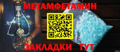мефедрон VHQ Обь