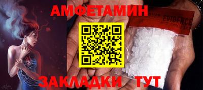 мефедрон VHQ Обь