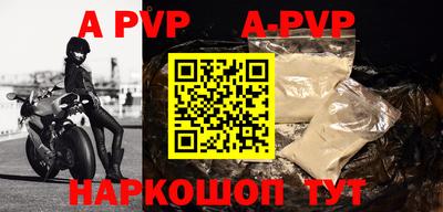 мефедрон VHQ Обь