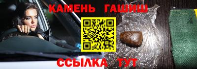 дистиллят марихуана Обнинск
