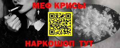 мефедрон VHQ Обь