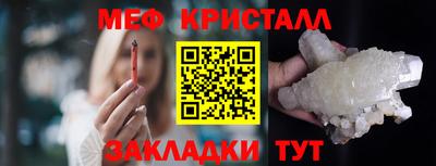 мефедрон VHQ Обь