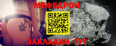 COCAINE Нягань