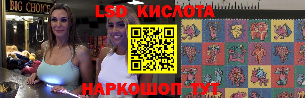 ГАШИШ Чапаевск